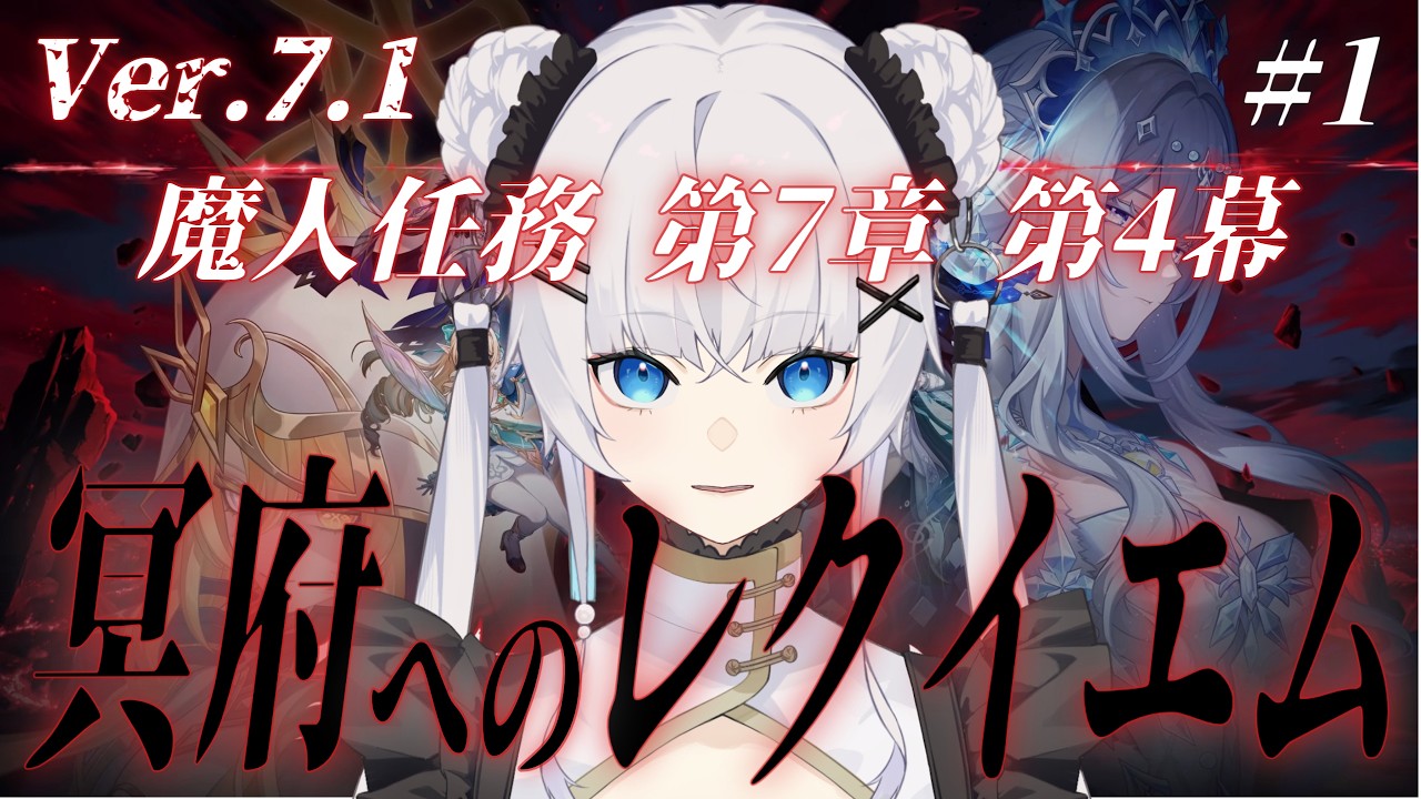 【原神#66】若かりしフロプタチュールがメロ過ぎる…!#女性Vtuber#原神#genshinimpact #らいぶんご