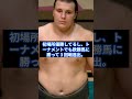 【日本大相撲トーナメントから春場所優勝者を読み解く！】「安青錦は優勝するか！熱海富士は悲願の初優勝な ...