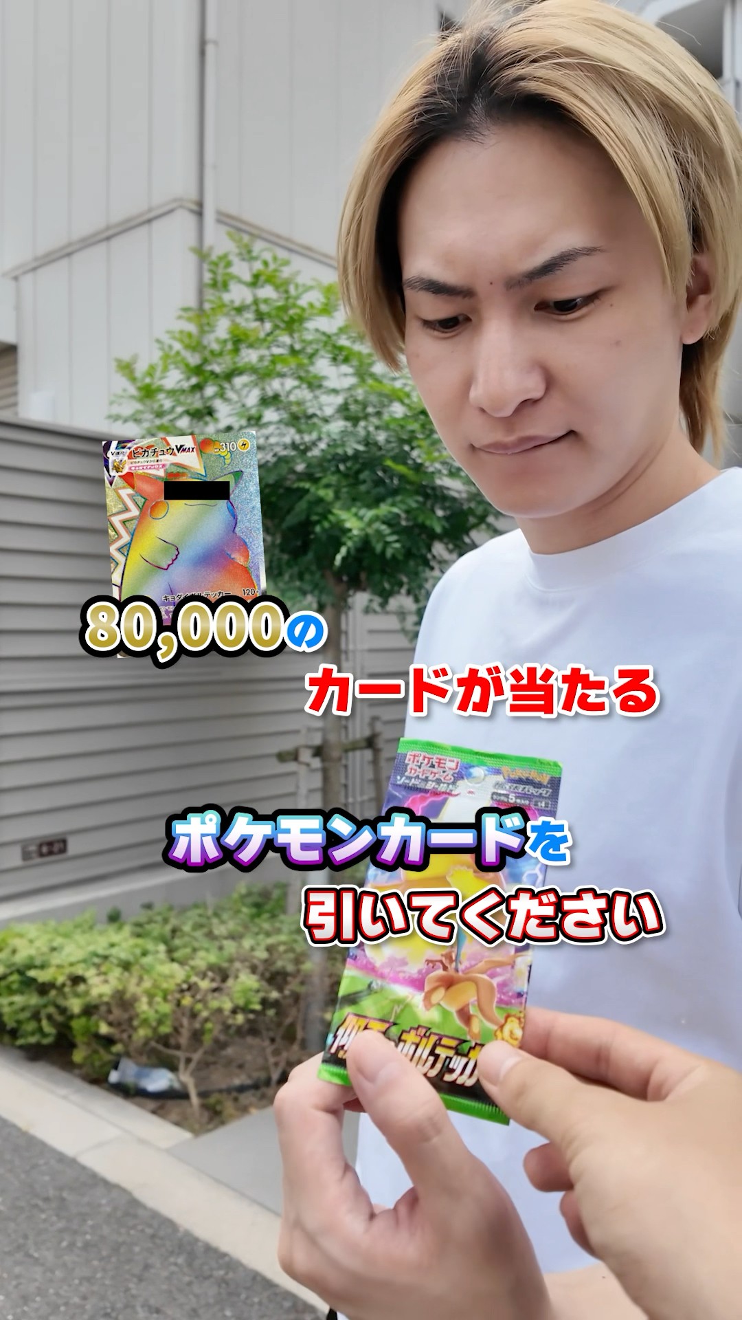 ポケモンカード 17枚セット ホロカード　購入する際はまずコメントをください。 Opening a pack that could yield a $50,000 Pokémon card #Japan