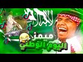 مقاطع تيك توك 2 مقاطع تيك توك 2