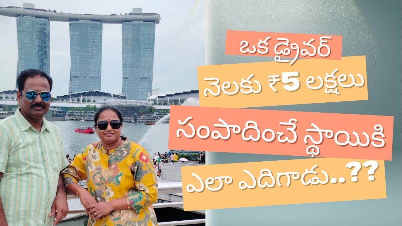 నెలకి 5లక్షలు సంపాదిస్తున్నాను🥳💥చాలా హ్యాపీగా ఉంది💥మీరు కూడా సంపాదించాలనుకుంటున్నారా?వీడియో చూడండి🙏