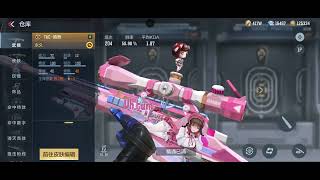 TAC-Qing Wu - Crossfire Legend CN
