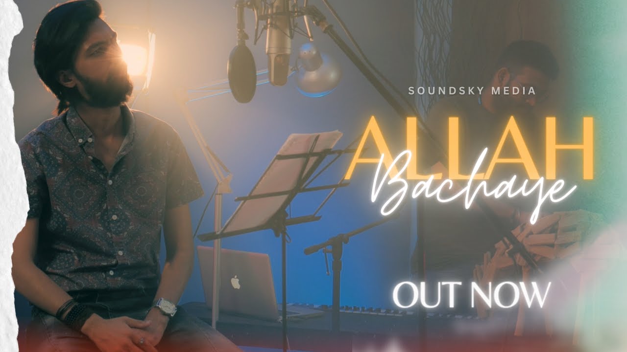 ALLAH BACHAYE | Soundsky Media Ft. Hamza Nasir | 4K