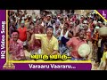 Em Magan Movie Songs | Varaaru Varaaru Video Song | Bharath | Gopika | Vidyasagar | Pyramid Music