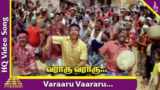 Em Magan Movie Songs | Varaaru Varaaru Video Song | Bharath | Gopika | Vidyasagar | Pyramid Music