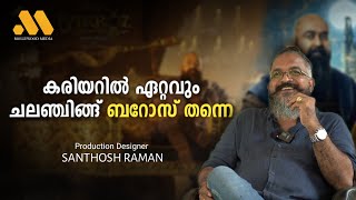 Santhosh Raman | Frame the fame - Episode 01 | Barroz | Production Designer | Mollywood Media