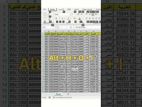 اهم اختصارات علي برنامج الاكسل اكسل اوفيس    اكسبلور