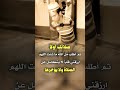 صلاتك أولآ ثم أطلب من الله ماشئت عبارات حالات واتساب نجيب العواضي 