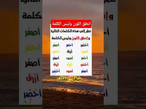 هيا نلعب