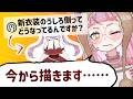 その場で新衣装の背面デザインとLive2D原画を見せる佐佐咲キキ【セルフ受肉VTuber】