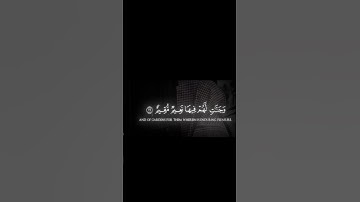 تلاوة خاشعة من سورة التوبة للقارئ محمد اللحيدان 🤍 #اكسبلور #quran