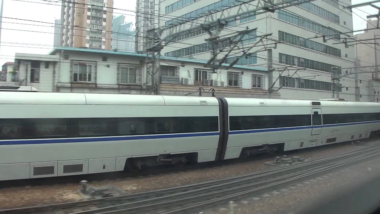 MTR Through Train Hong Kong - Guangzhou