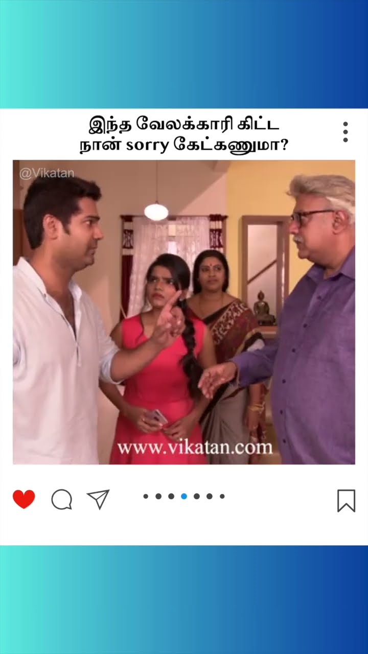 Naayagi  |  இந்த வேலக்காரி கிட்ட  நான் sorry கேட்கணுமா |  நாயகி