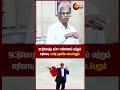 ஒட்டுமொத்த கச்சா எண்ணெய் மற்றும் எரிவாயு வர்த்தகமும் டாலர்  மூலமே நடைபெறும் | Ayyanatha Interview