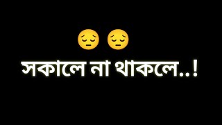 Islamic Status Abutaha Muhammad Adnan New Status