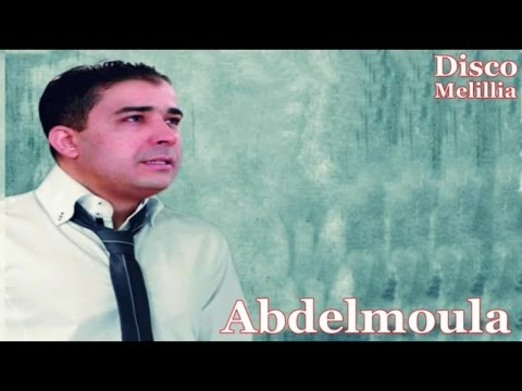 Abdelmoula - Arahad Arahad - Video Officiel