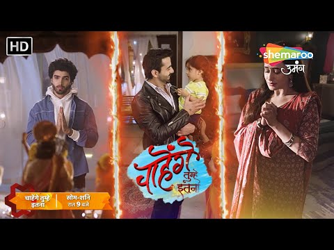 PROMO: Chaahenge Tumhe Itnaa | Sid Aur Aashi Ki Nayi Taqdeer | New Show | Hindi Tv Serial