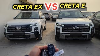 New Hyundai Creta Ex vs E Variant || Creta 2024