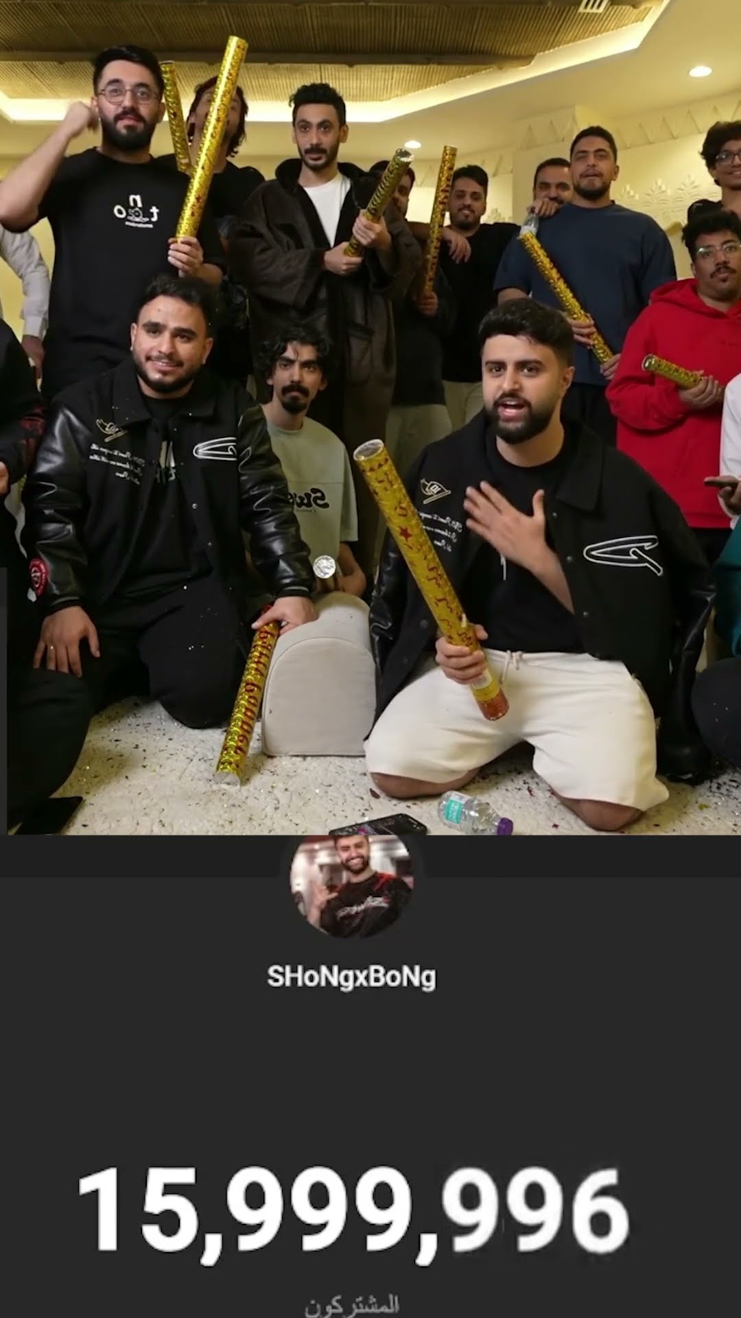 ١٦ مليوون اللهم لك الحمد ???