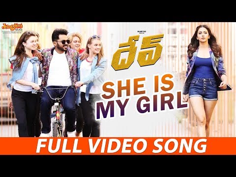 She Is My Girl Full Video Song | Dev (Telugu) | Karthi, Rakul Preet Singh | Harris Jayaraj