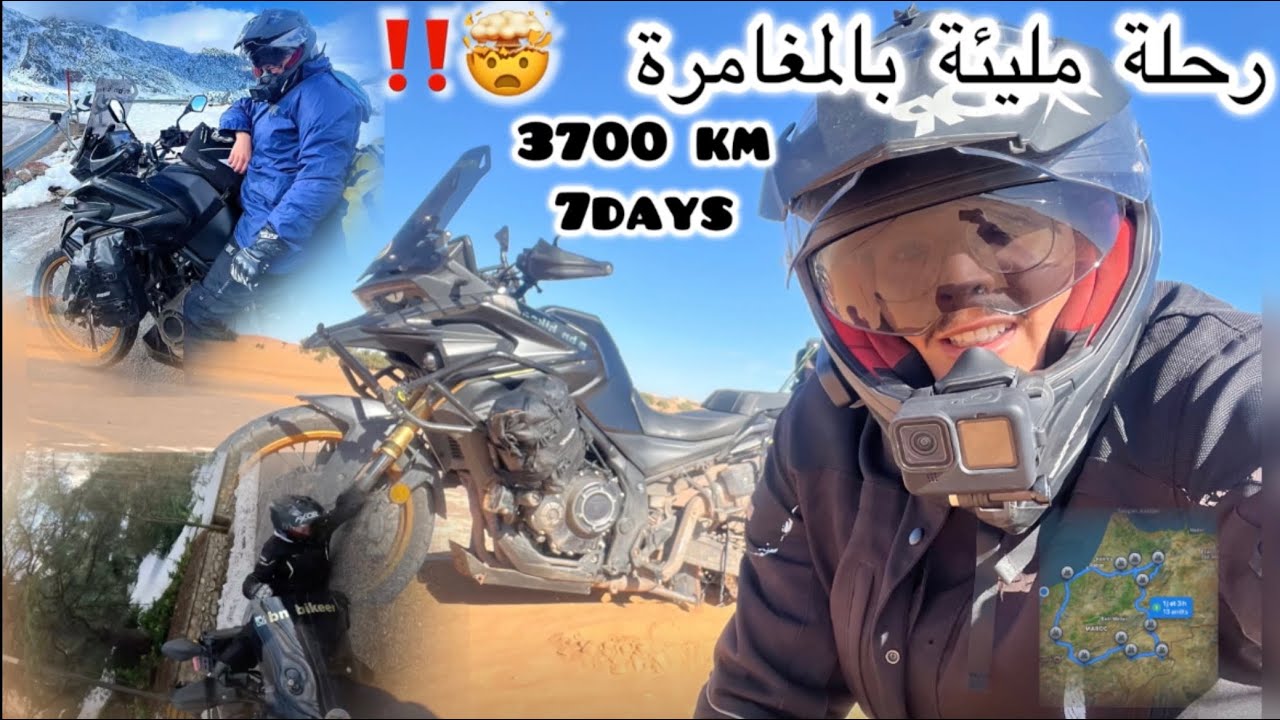 Part 1: أول تسافيرة ليًا بالمطور الجديد ، أكثر من 3500km 🛣️🏍️🥶