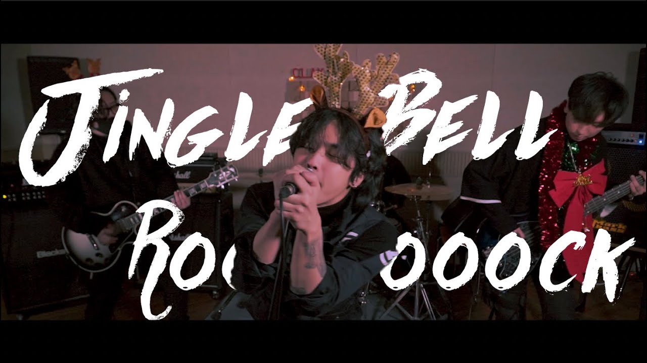 락밴드가 작정하고 불러본 크리스마스 캐롤 Jingle Bell Rock!!