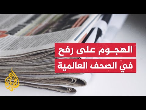 صحيفة الغارديان: نتنياهو يتجاهل كل التحذيرات من كارثة إنسانية قد يسببها هجوم عسكري على رفح