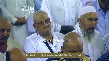 سورة المائدة | ١٠٦ - ١١٠ | سعود الشريم