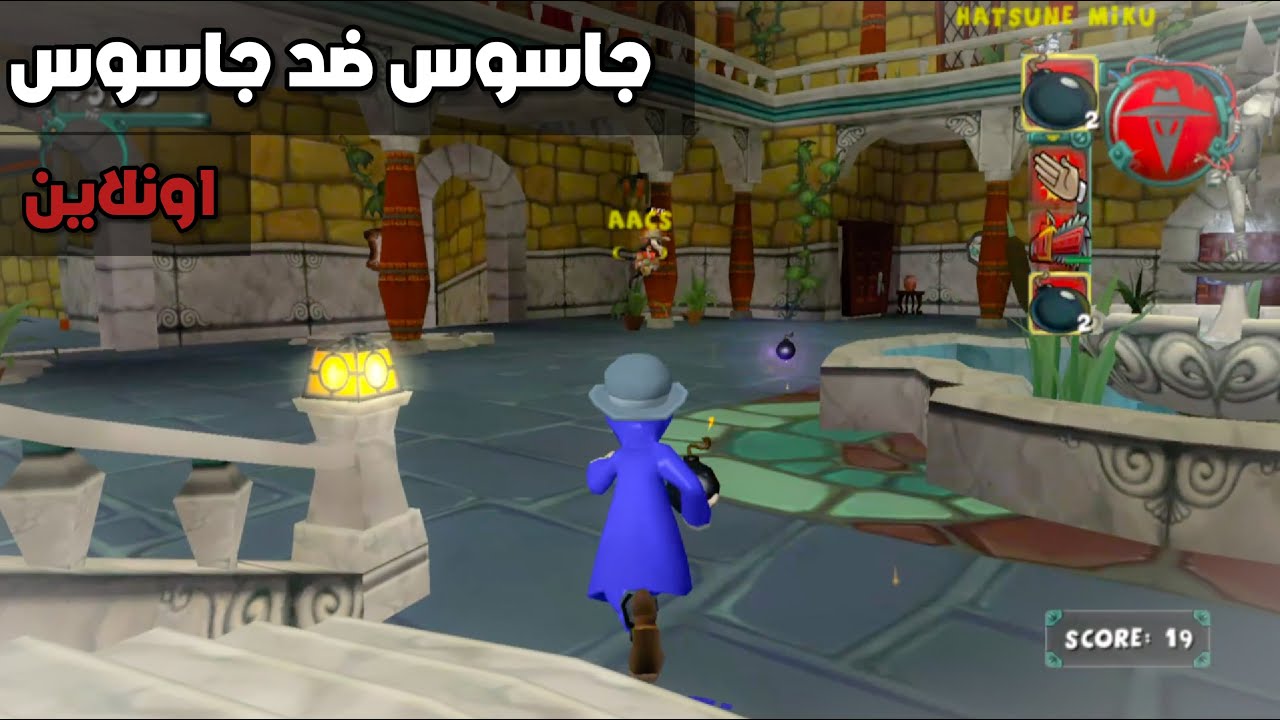 جاسوس ضد جاسوس اونلاين  - Spy Vs Spy Online Get Mad Capture The Flag