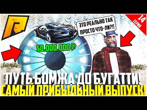 Бугатти за миллиард рублей