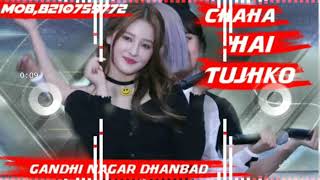 Chaha Hai Tujhko Dj Raja Hard Bass Gandhi Nagar Dhanbad