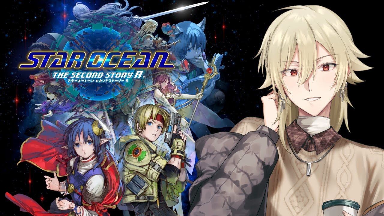 【Star Ocean Second Story R】初見でスターオーシャン2R「クロード編」＃７（Vtuber）