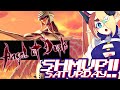 Angel at Dusk 夕暮れの楽園と赤く染まる天使たち「Steam PC」IT'S TIME!!「SUPER MECHE「SHMUP Saturday」