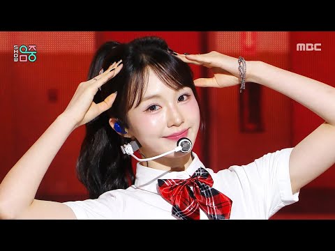 IRION (이리온) - Memoria | Show! MusicCore | MBC260725방송