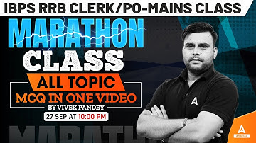 IBPS RRB PO/Clerk Mains 2024 | Computer All Topic MCQs in One Video | By Vivek Pandey
