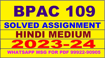 bpac 109 solved assignment 2023-24 | bpac 109 solved assignment in hindi 2024 | bpac 109 2024