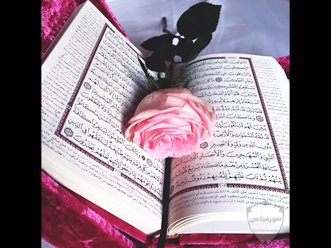 قم يا نديمي من أجمل مدائح الختميه