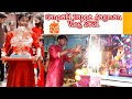 GANPATI BAPPA AAGMAN🙏 | WITH ME & FAMILY | PistarDreams |