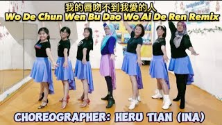 我的唇吻不到我愛的人 Wo De Chun Wen Bu Dao Wo Ai De Ren Remix - [Beginner] Choreo: Heru Tian (INA) June 2023