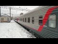 ЭП2К-273 с поездом 119 Санкт-Петербург - Белгород