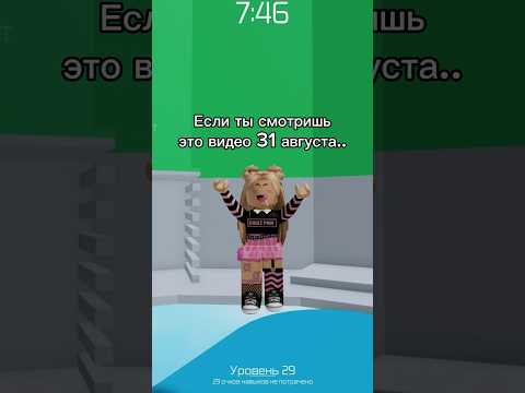 Давайте в комментариях напишем лучшие моменты этого лета🥹☀️❤️🔥#роблокс #игры #смешное #интересное