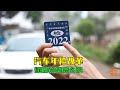 汽車年檢改革，這才是最需要改革的地方，你贊同嗎？