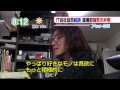 偽ニュース映像の作り方（2014年 AE OFF 映像資料） の動画、YouTube動画。