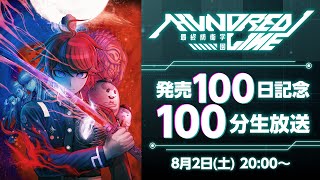 アニプレックス チャンネルの配信のサムネイル画像