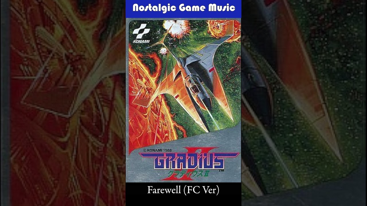 Nostalgic Game グラディウスII GOFERの野望(AC/FC) 1988 コナミ