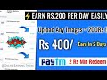 Bino Application||Trading kse kare||paisa kse kamy|| 2022 Today Free Cash | Best Paytm Cash Earning