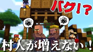 カズぽこくらシーズン4 ┃村人ゾンビ確保！これでやっと村に人を増やせると思いきや… PART04(後編)