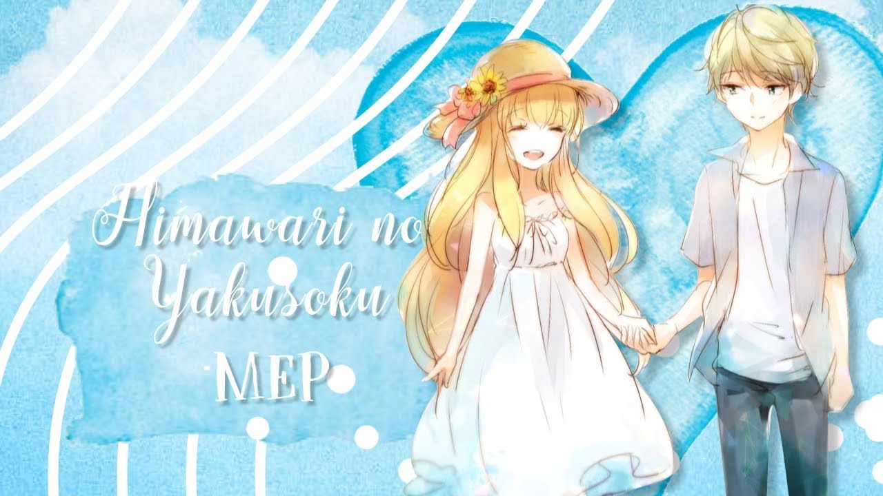 Himawari no Yakusoku MEP
