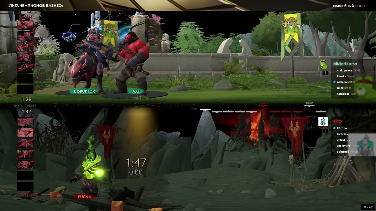 ЛЧБ Осень 2025 | Dota 2 | 