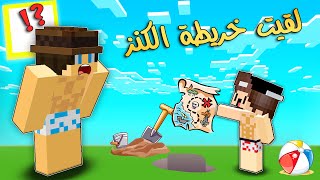 مون كرافت : أبني وجد خريطة الكنز المدفونة في رحلة الى البحر